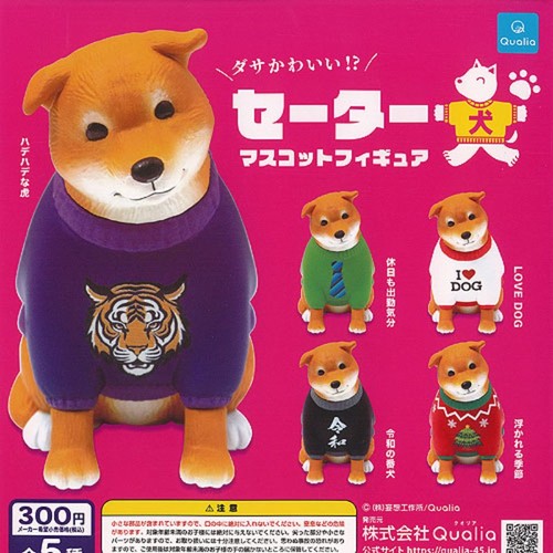 Maglione cane mascotte figura