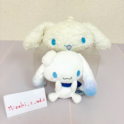 Sanrio cinnamoroll peluche set - cinnamoroll,